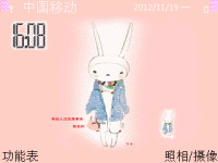 可爱兔子