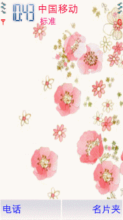 繁花点点