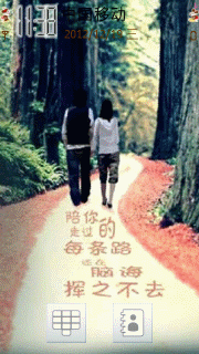 陪你走过的每条路