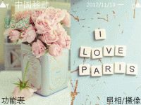 I love paris