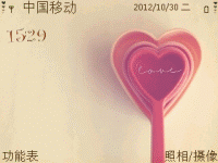 粉红爱心勺子