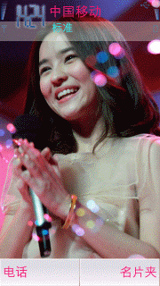 李海娜