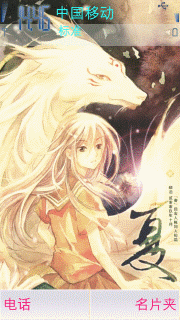 夏目友人帐