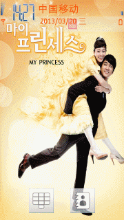 my princess