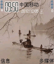 风景如画