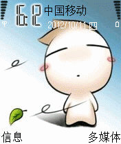 洋葱头