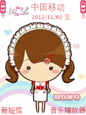 hong可爱小女佣
