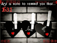 I love you