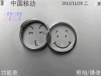 戒指里的幸福
