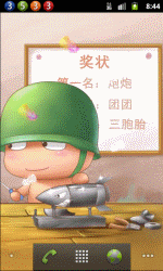 坏坏的炮炮兵