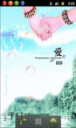 非主流手牵手