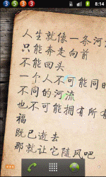 非主流伤感文字