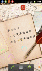 非主流伤感文字