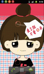 超萌小希