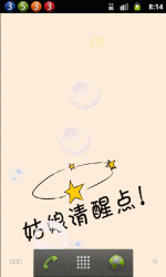 非主流文字