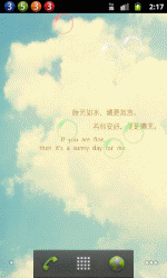 伤感心语