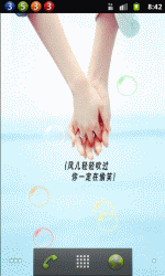 手牵手
