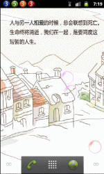 爱情手绘