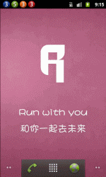 26个字母的爱情