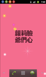 简约文字