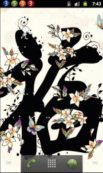 中国水墨画