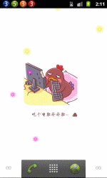 可爱小幺鸡