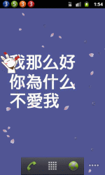 失恋心语