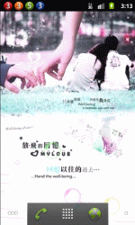 幸福文字