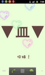符号表情