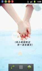 相思爱