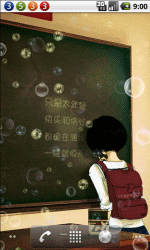 黑板寄语