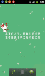 励志文字