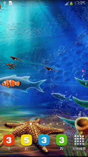 水族世界