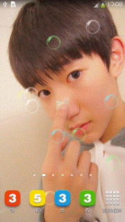 TFBOYS王源