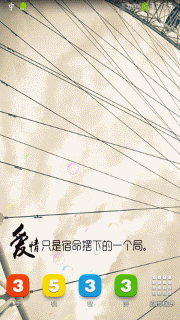 伤感爱情文字