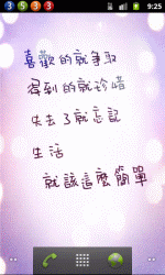 经典语句