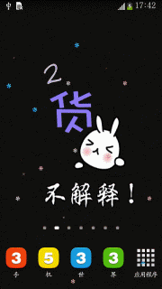 非主流搞笑文字