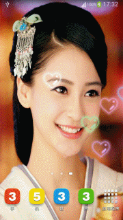杨颖云中歌