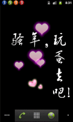 黑色文字控