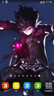 魔法师