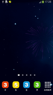 2015新年烟火