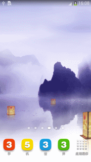 水云间