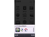 菜单图