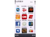 菜单图