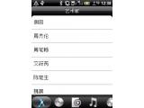 菜单图