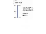 屏幕菜单图