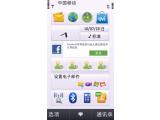 菜单图
