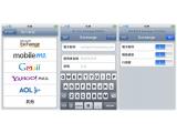 屏幕菜单图