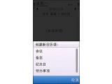 菜单图