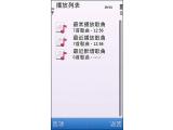 菜单图
